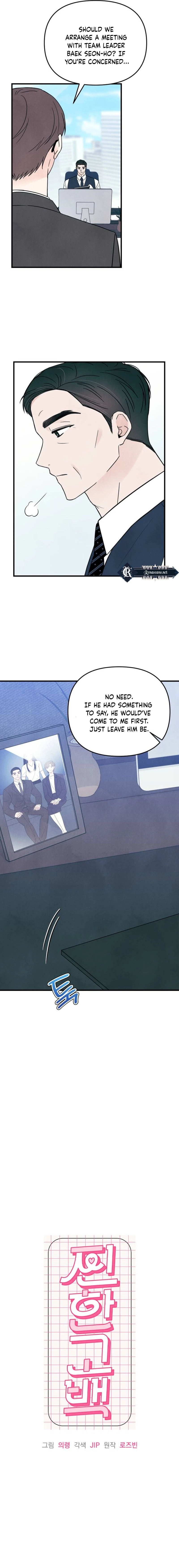 A Hearty Confession Chapter 15 - Page 3