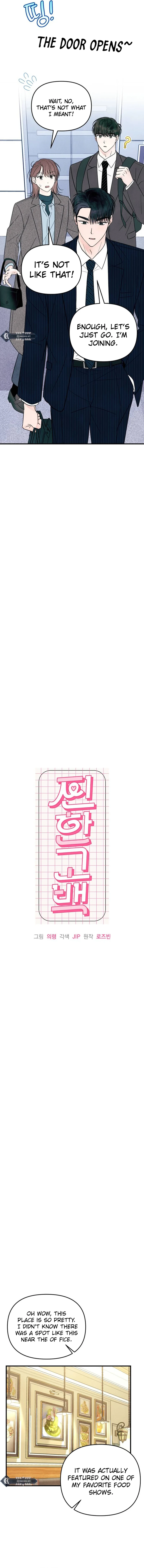 A Hearty Confession Chapter 20 - Page 3