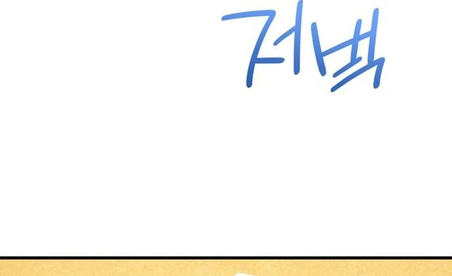 A Hearty Confession Chapter 26 - Page 100