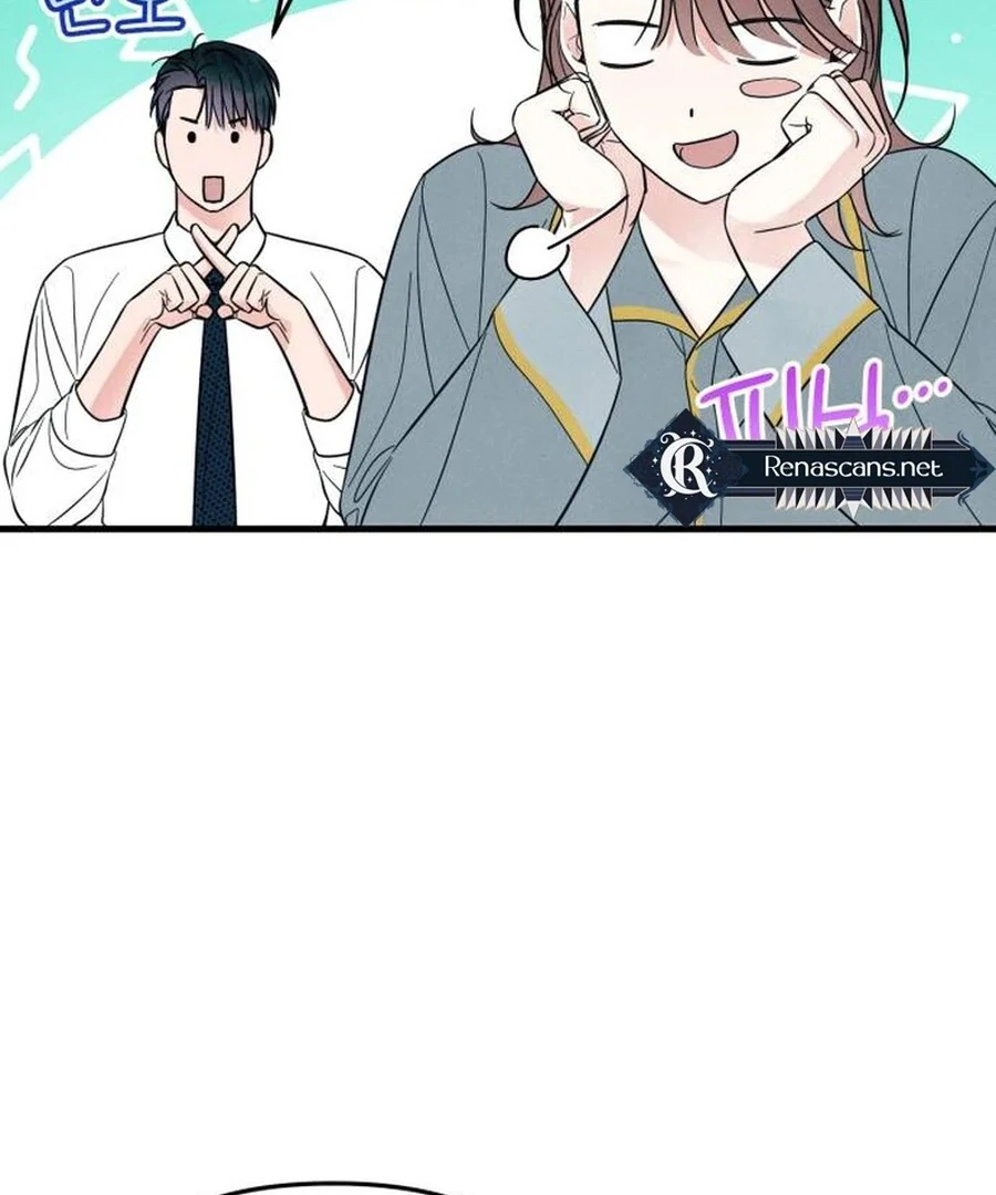 A Hearty Confession Chapter 26 - Page 20