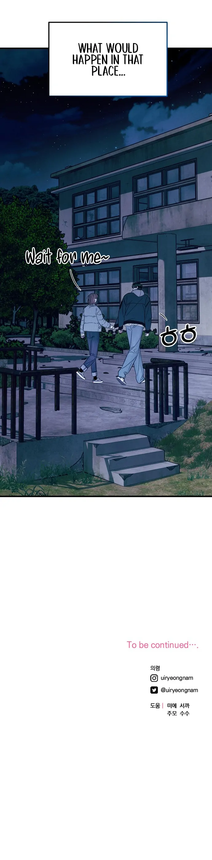 A Hearty Confession Chapter 27 - Page 104