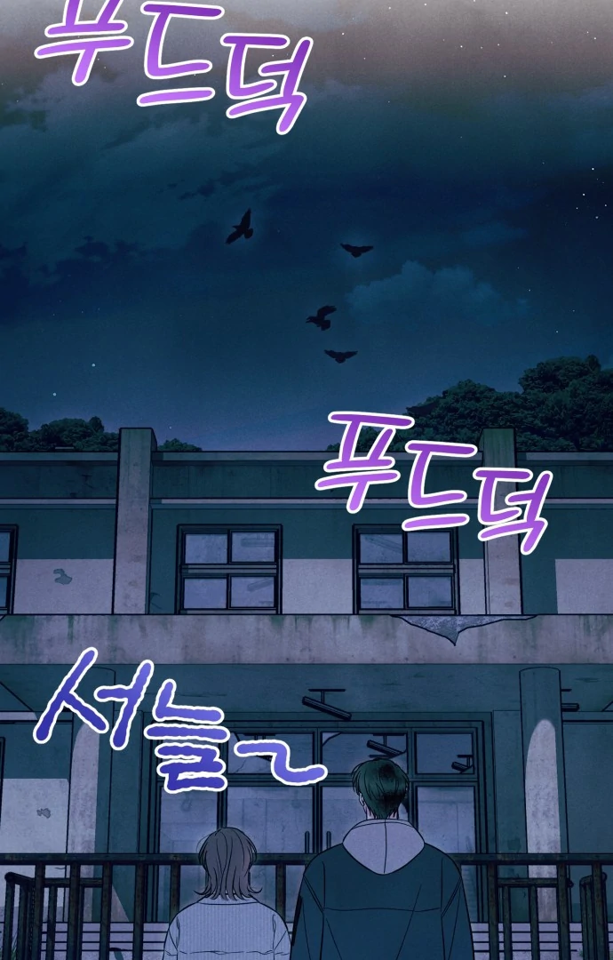 A Hearty Confession Chapter 27 - Page 96