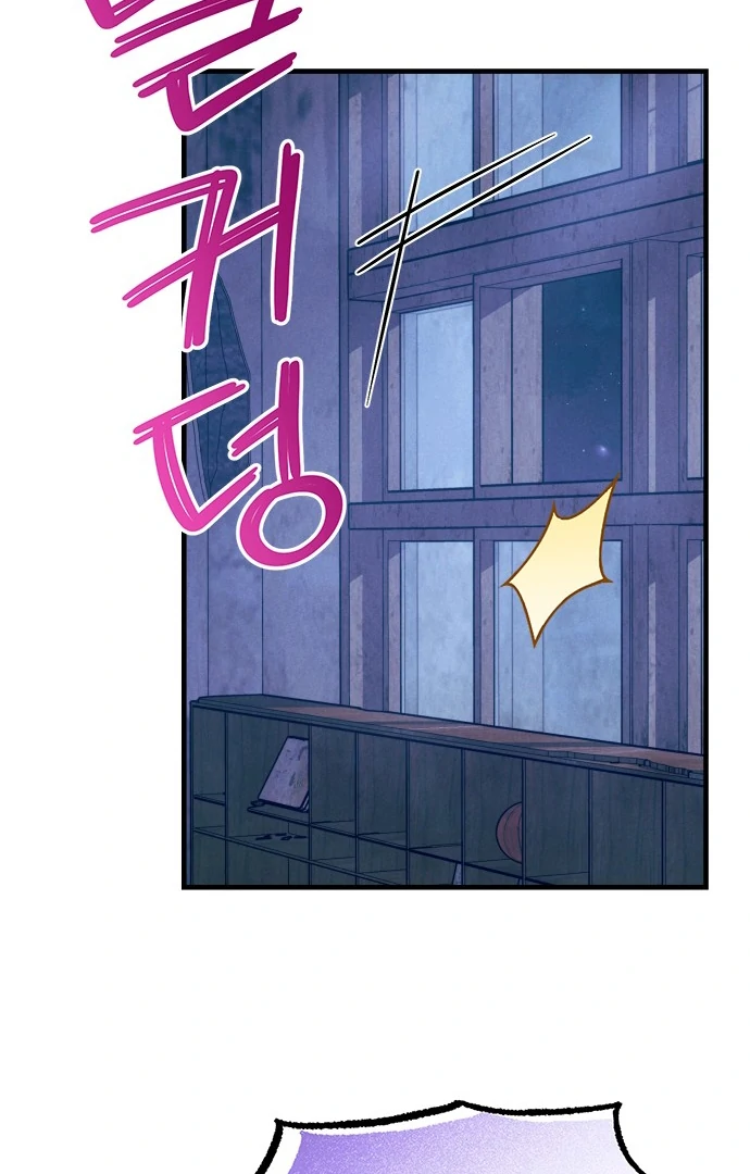 A Hearty Confession Chapter 28 - Page 8