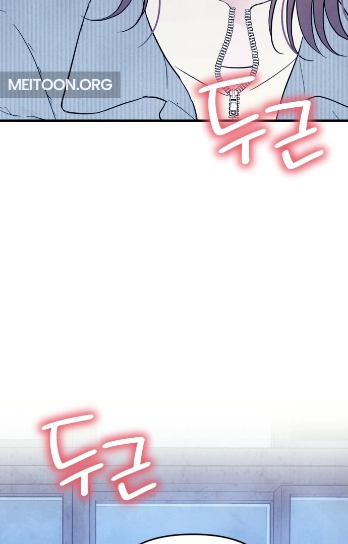 A Hearty Confession Chapter 29 - Page 3