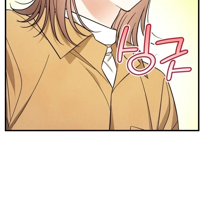 A Hearty Confession Chapter 29 - Page 55