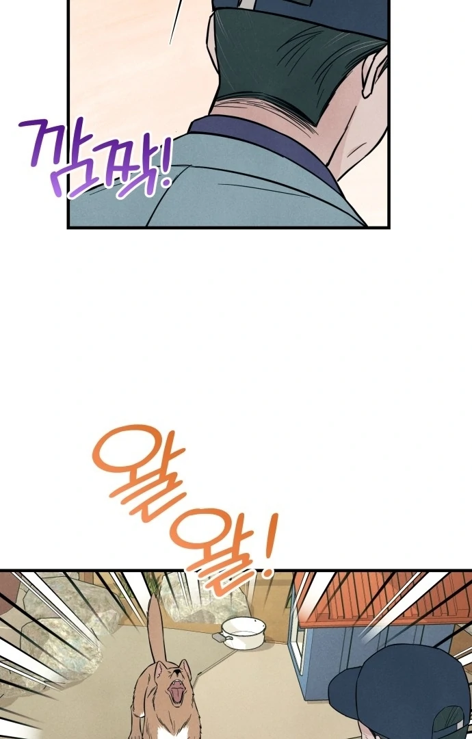 A Hearty Confession Chapter 30 - Page 28