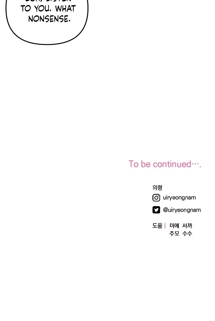 A Hearty Confession Chapter 30 - Page 96