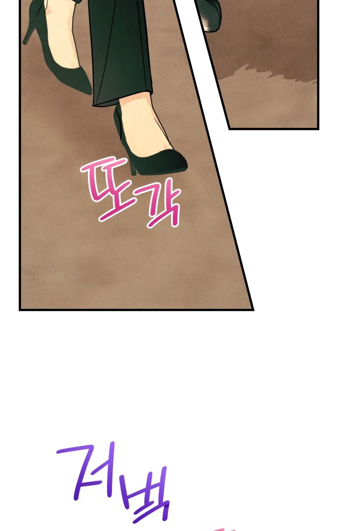 A Hearty Confession Chapter 32 - Page 40