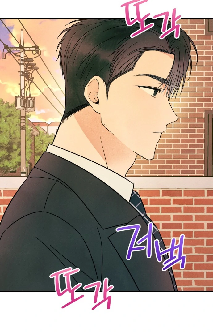 A Hearty Confession Chapter 32 - Page 41