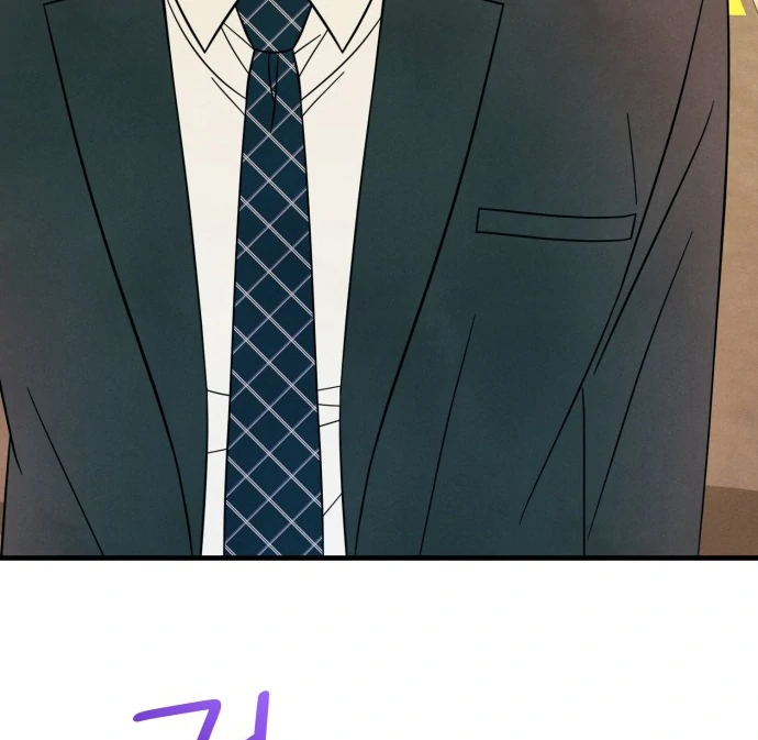 A Hearty Confession Chapter 32 - Page 43