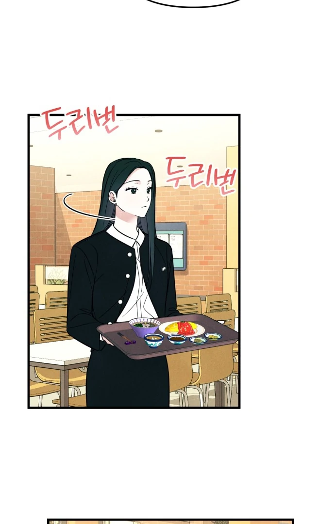 A Hearty Confession Chapter 33 - Page 41