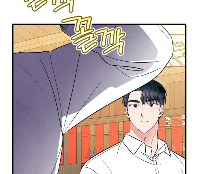 A Hearty Confession Chapter 35 - Page 77