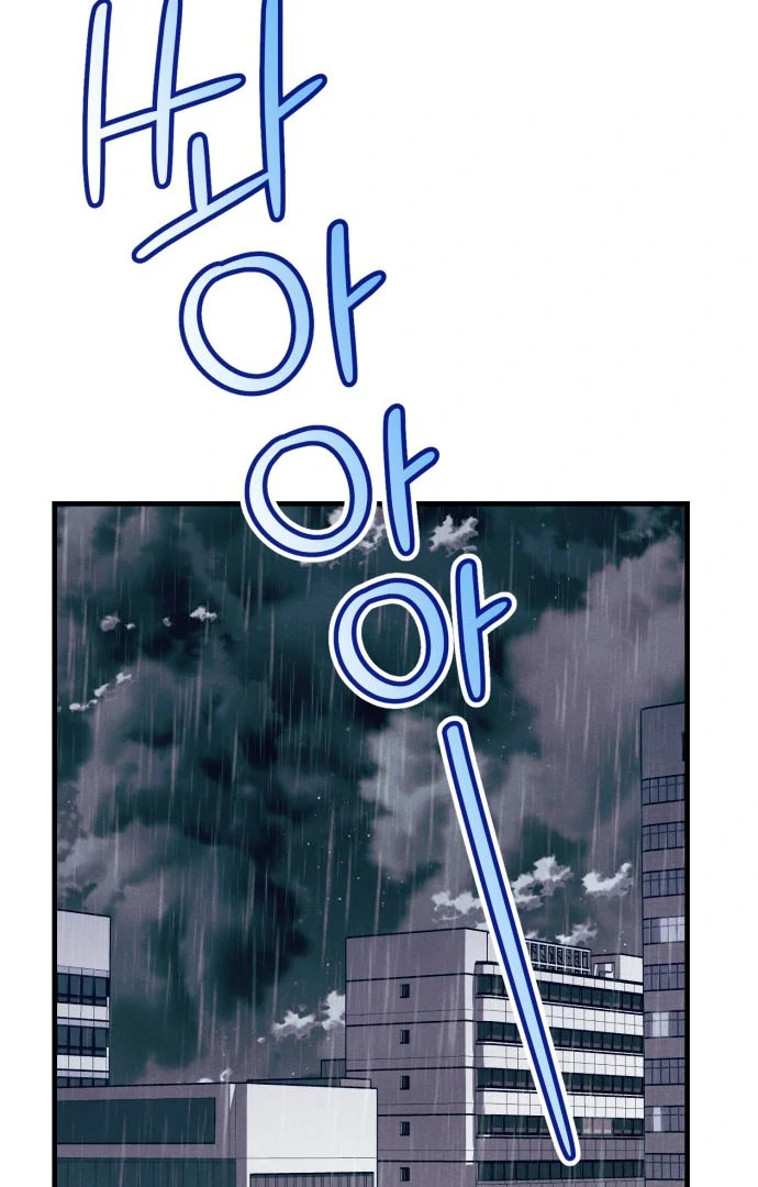 A Hearty Confession Chapter 36 - Page 21