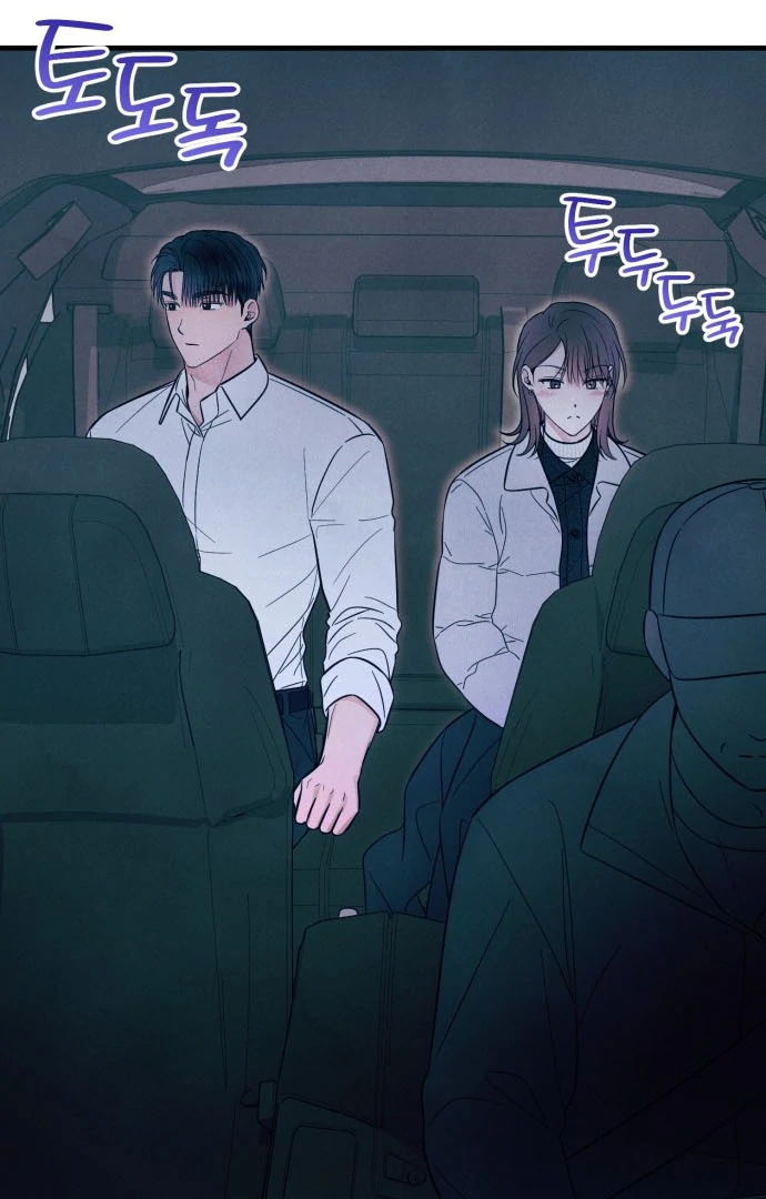 A Hearty Confession Chapter 37 - Page 14