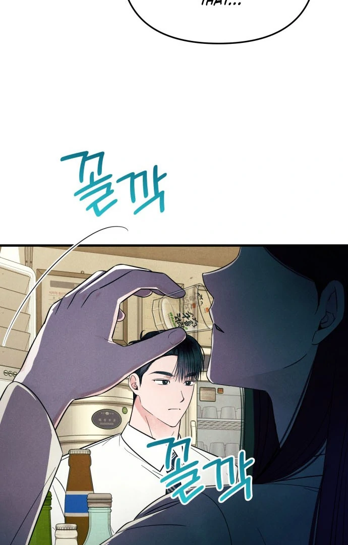 A Hearty Confession Chapter 38 - Page 71