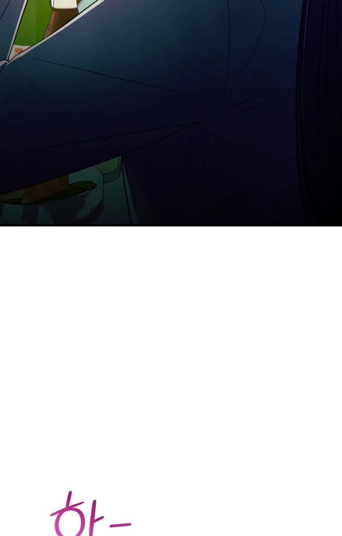 A Hearty Confession Chapter 38 - Page 72