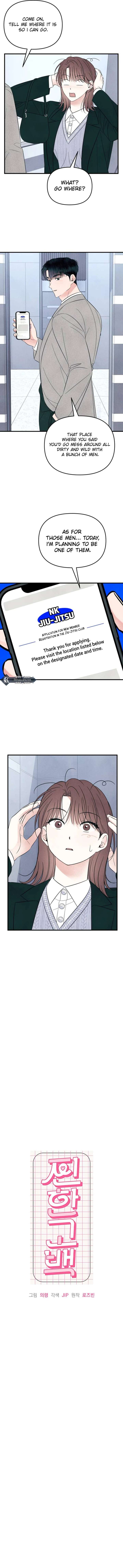 A Hearty Confession Chapter 42 - Page 4