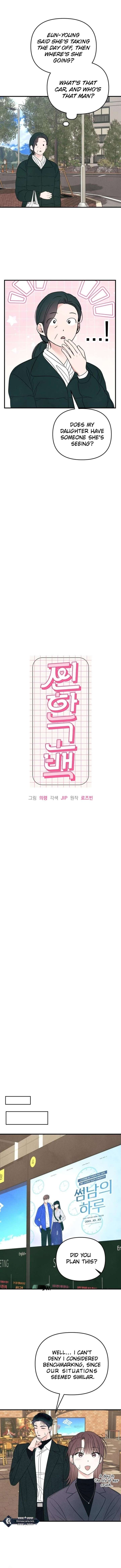 A Hearty Confession Chapter 44 - Page 5