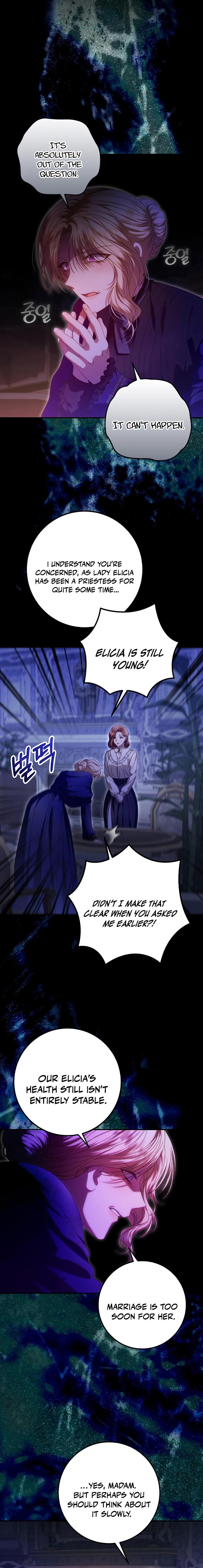 I Grabbed The Leash Of The Blind Beast Chapter 30 - Page 4