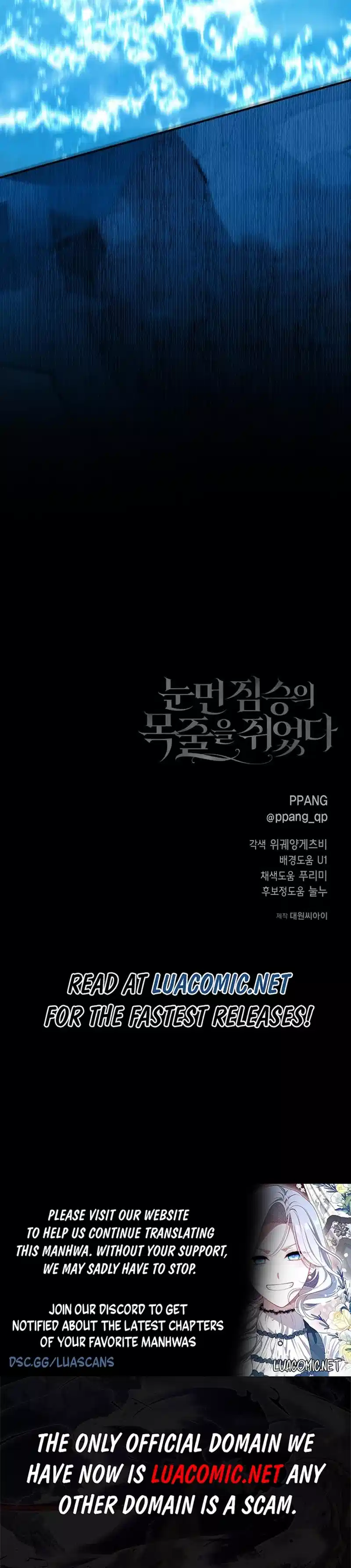 I Grabbed The Leash Of The Blind Beast Chapter 37 - Page 17