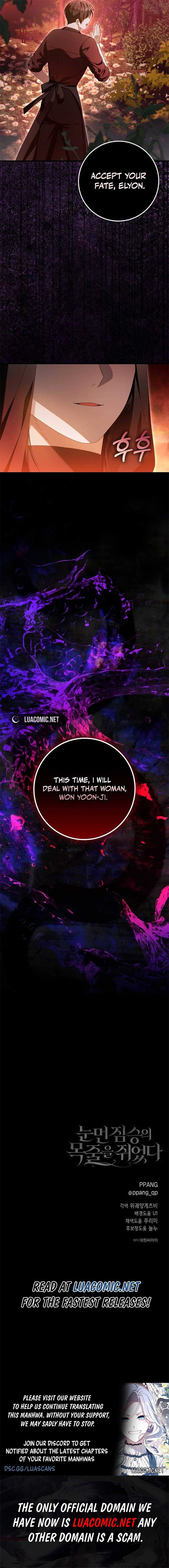 I Grabbed The Leash Of The Blind Beast Chapter 40 - Page 10