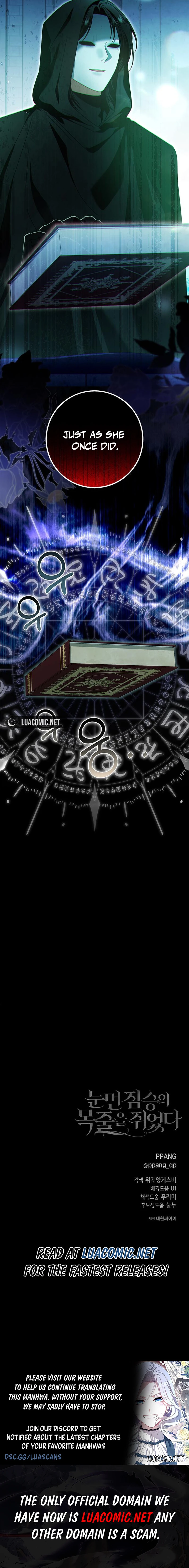 I Grabbed The Leash Of The Blind Beast Chapter 45 - Page 11