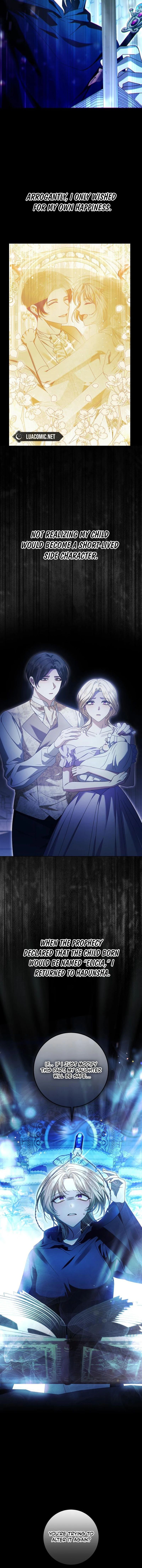 I Grabbed The Leash Of The Blind Beast Chapter 49 - Page 12