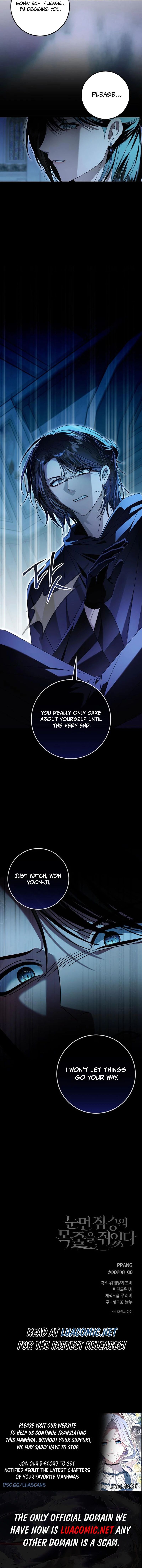 I Grabbed The Leash Of The Blind Beast Chapter 49 - Page 15