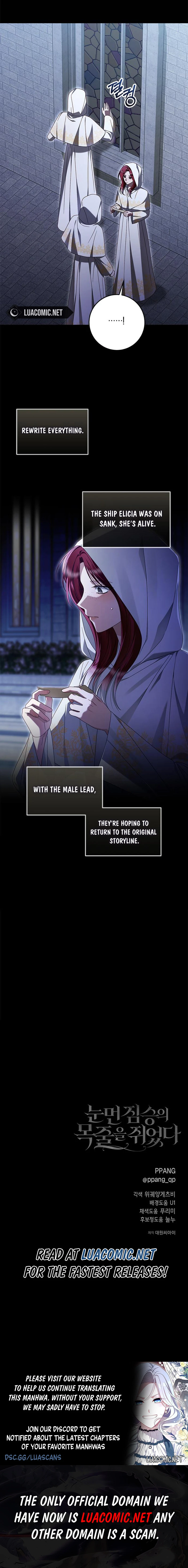 I Grabbed The Leash Of The Blind Beast Chapter 53 - Page 11