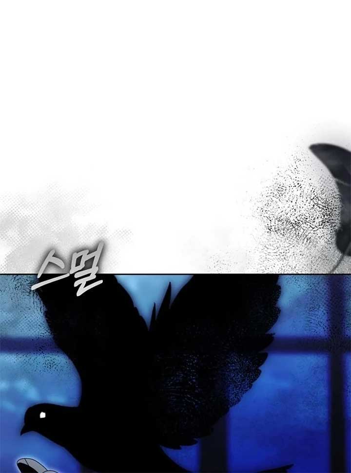 I Grabbed The Leash Of The Blind Beast Chapter 55 - Page 57