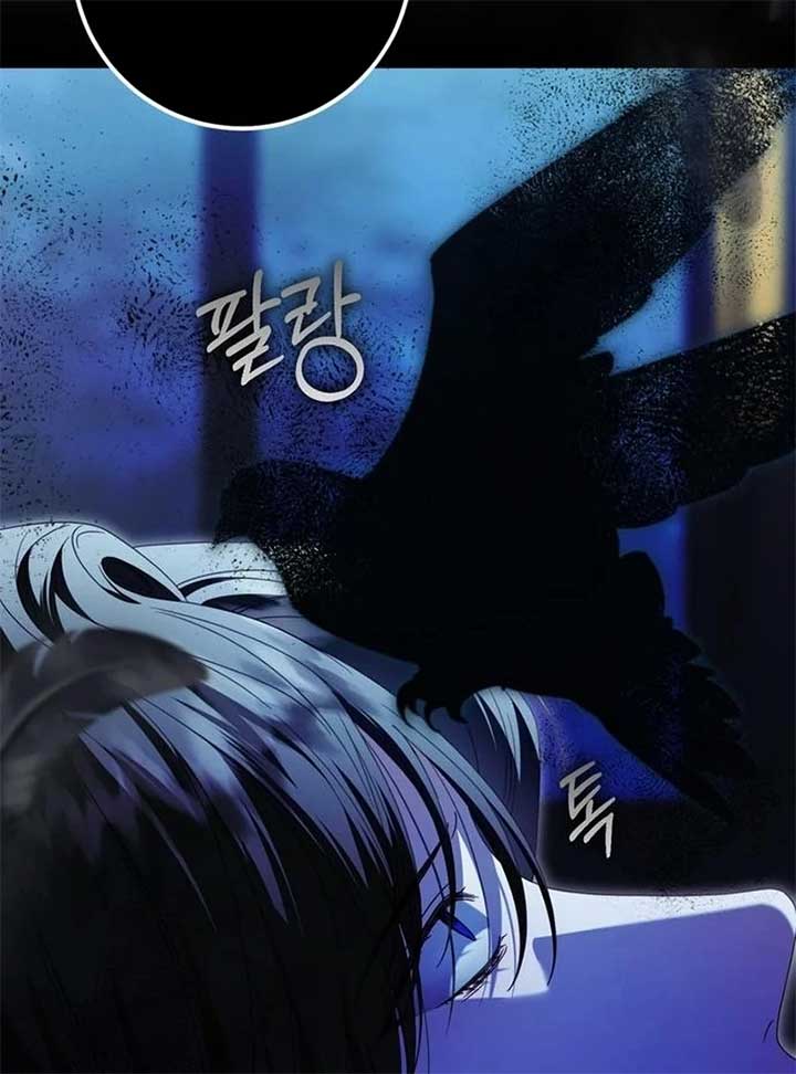 I Grabbed The Leash Of The Blind Beast Chapter 55 - Page 59