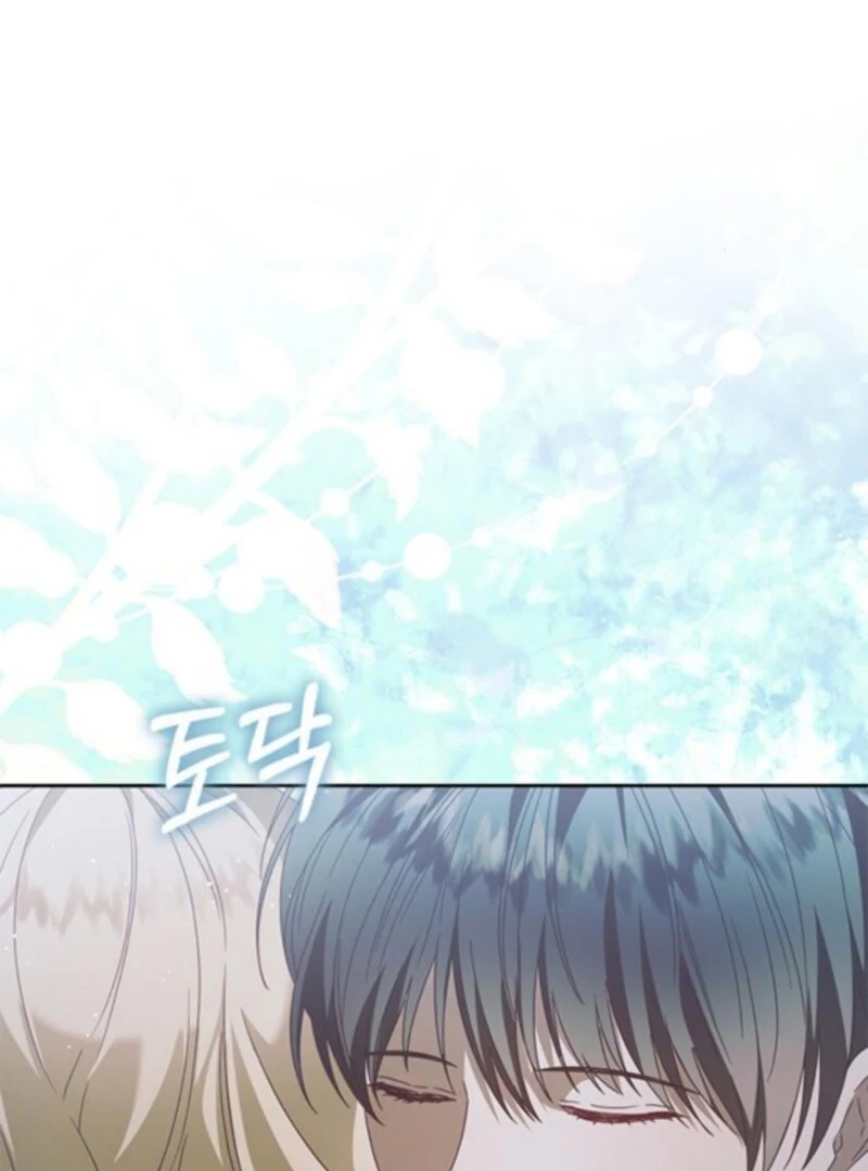 I Grabbed The Leash Of The Blind Beast Chapter 60 - Page 109