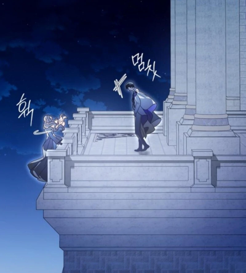 I Grabbed The Leash Of The Blind Beast Chapter 60 - Page 13