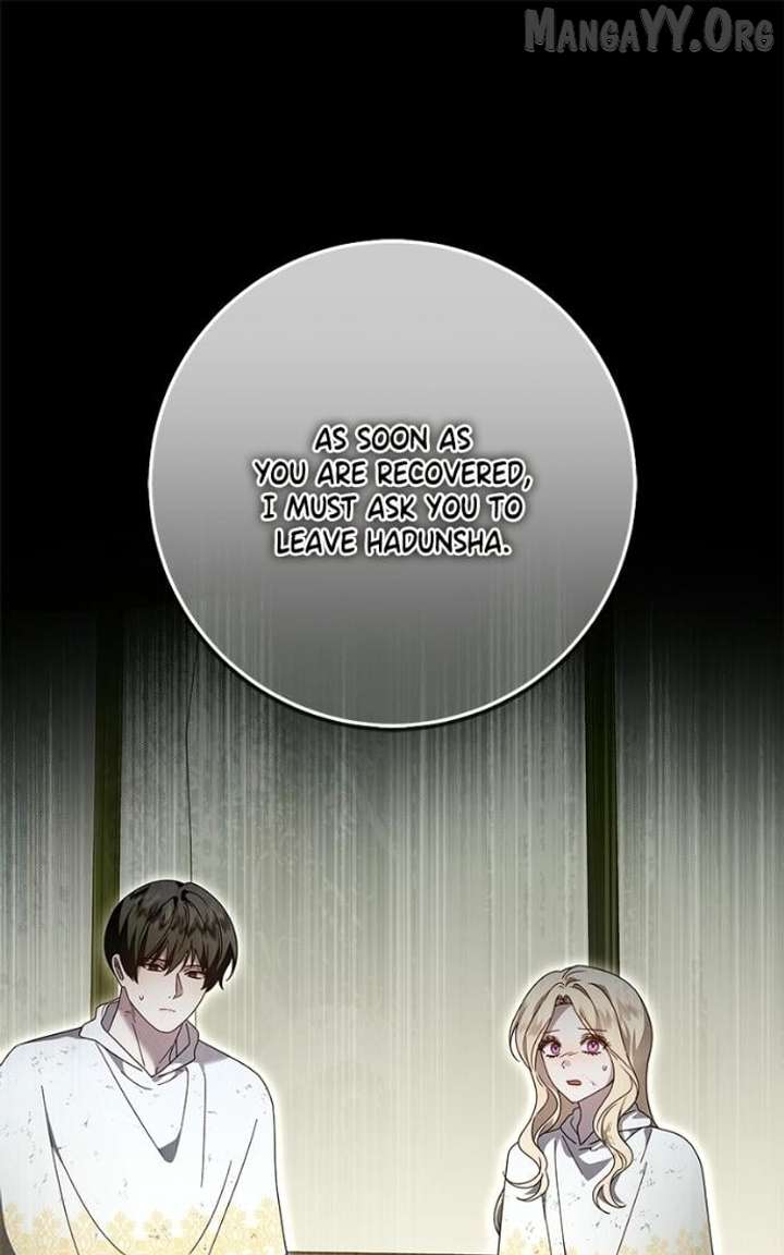 I Grabbed The Leash Of The Blind Beast Chapter 64 - Page 1