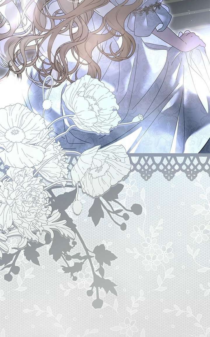 I Grabbed The Leash Of The Blind Beast Chapter 70 - Page 95