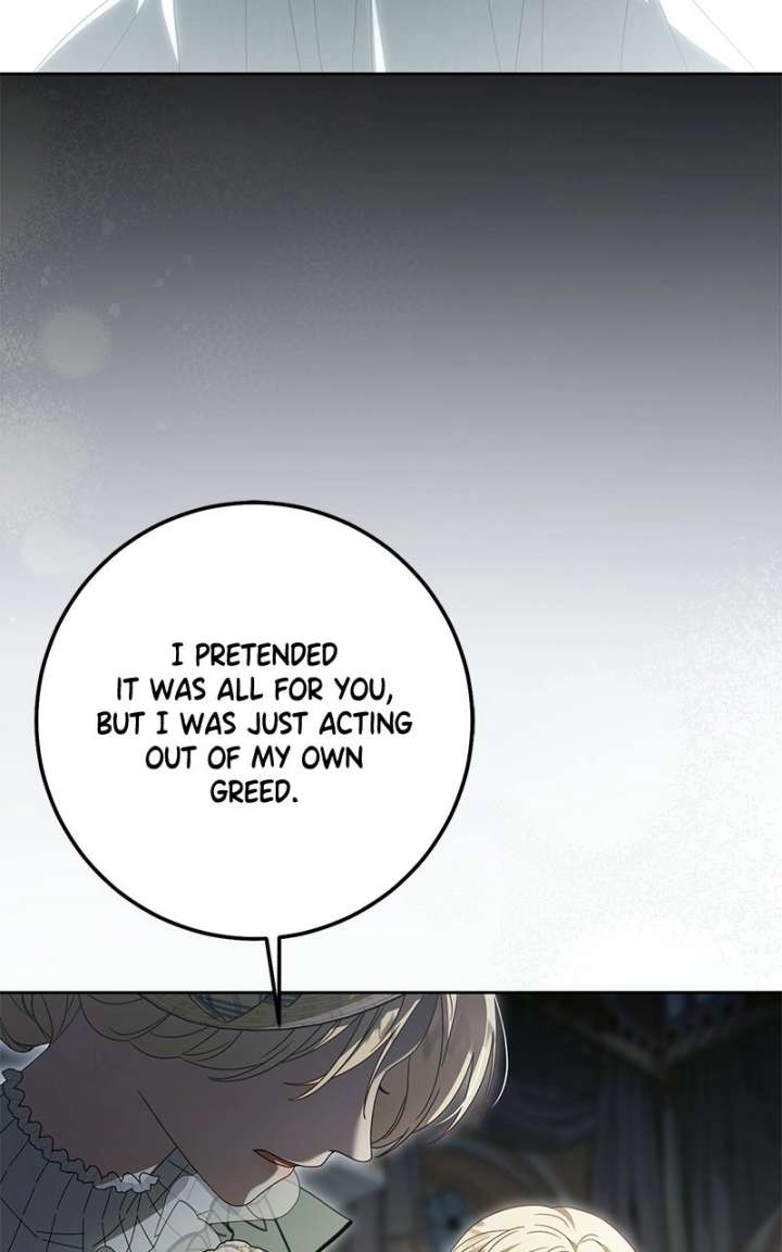 I Grabbed The Leash Of The Blind Beast Chapter 73 - Page 32