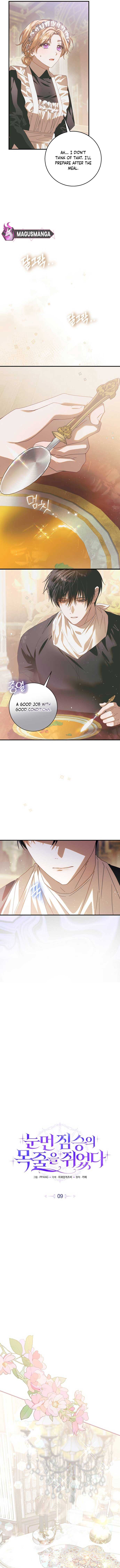 I Grabbed The Leash Of The Blind Beast Chapter 9 - Page 5