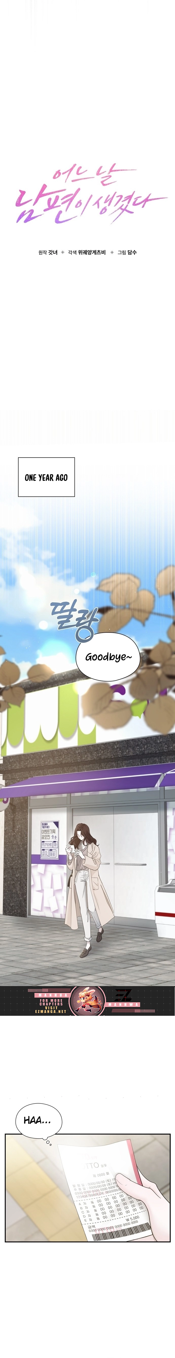 One Day I Found a Husband Chapter 1 - Page 5