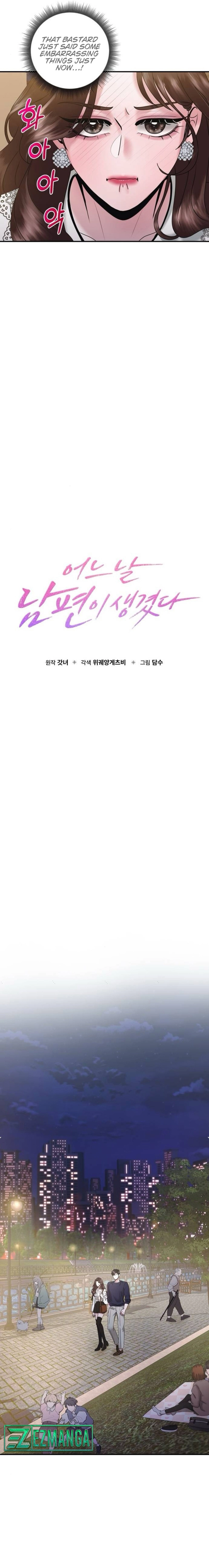 One Day I Found a Husband Chapter 16 - Page 3