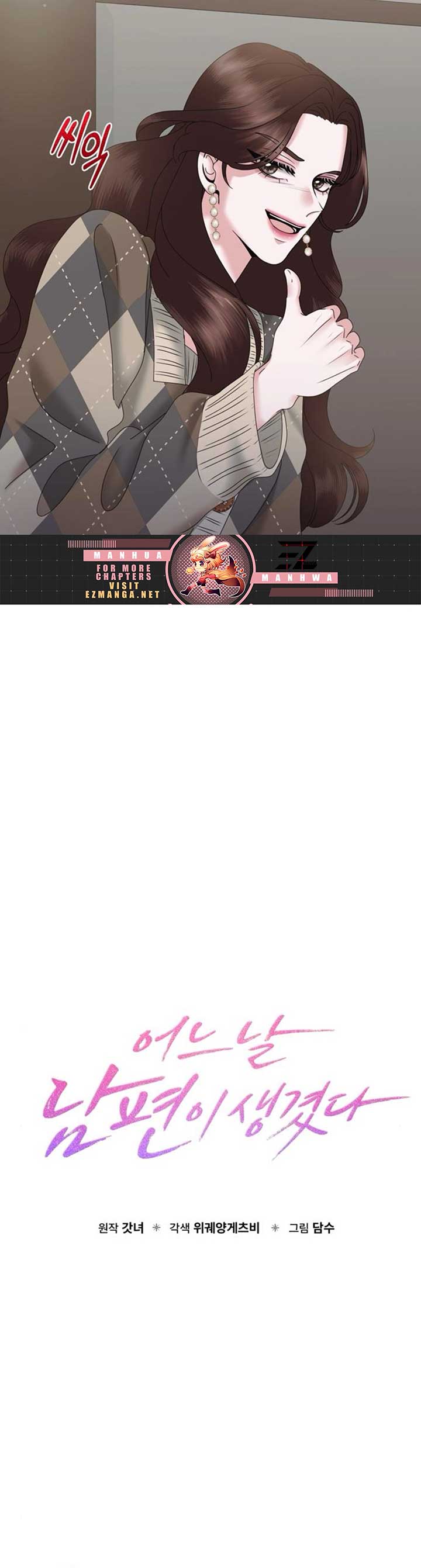 One Day I Found a Husband Chapter 26 - Page 21