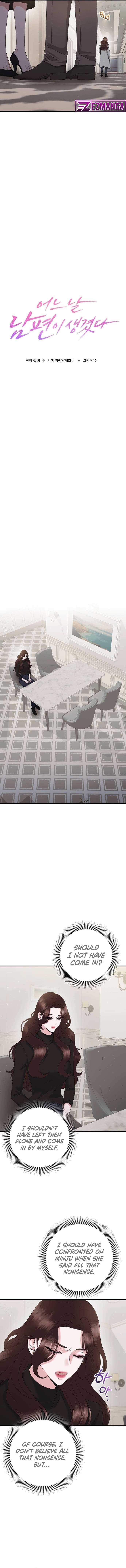 One Day I Found a Husband Chapter 45 - Page 7