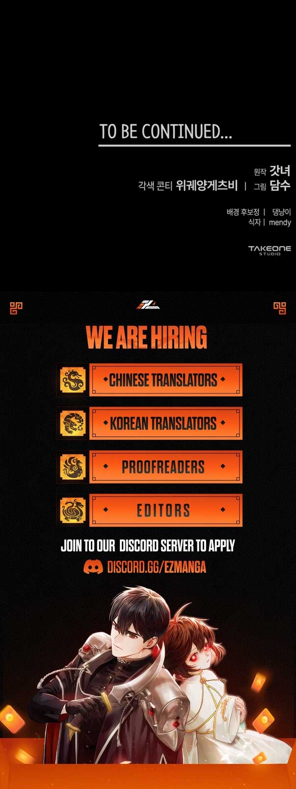 One Day I Found a Husband Chapter 47 - Page 13