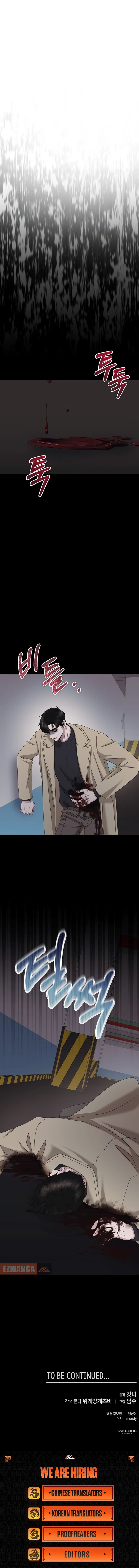 One Day I Found a Husband Chapter 55 - Page 17