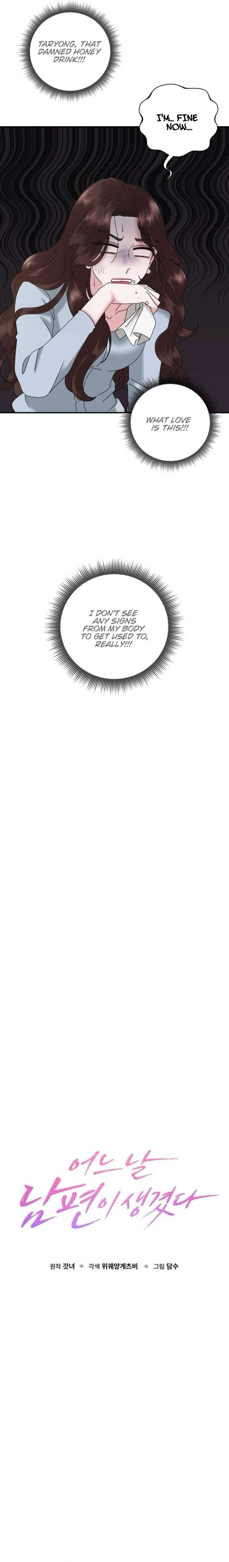 One Day I Found a Husband Chapter 7 - Page 13