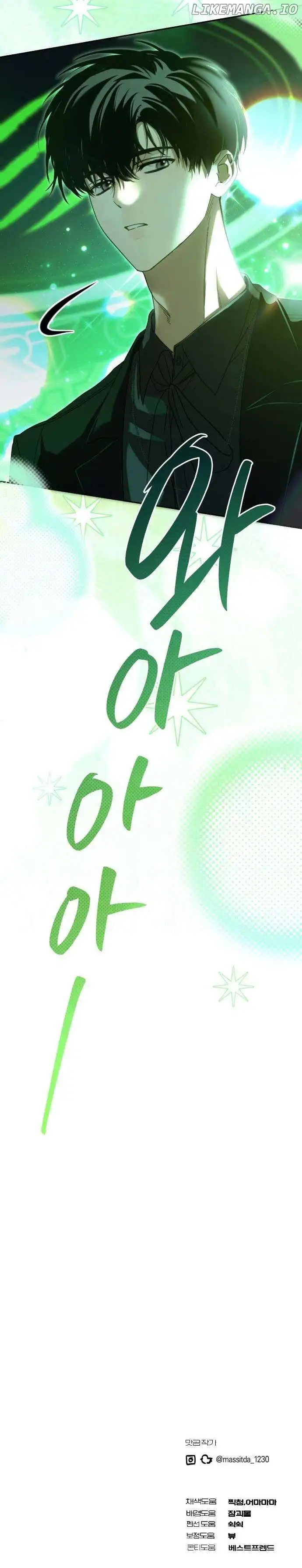 I Became the Youngest Member of Top Idol Chapter 26 - Page 8