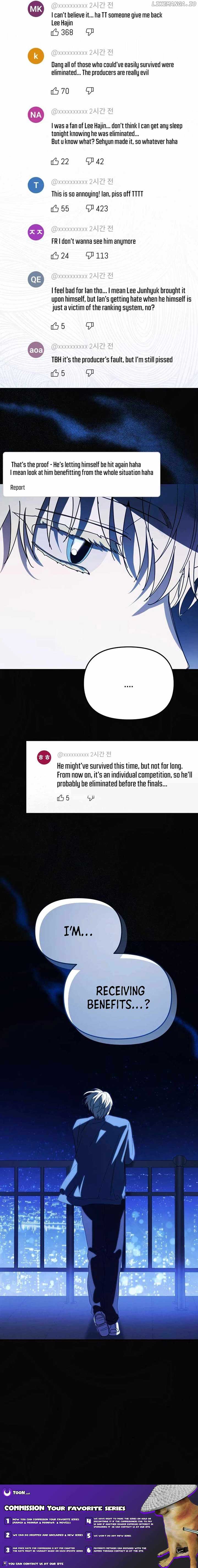 I Became the Youngest Member of Top Idol Chapter 29 - Page 19