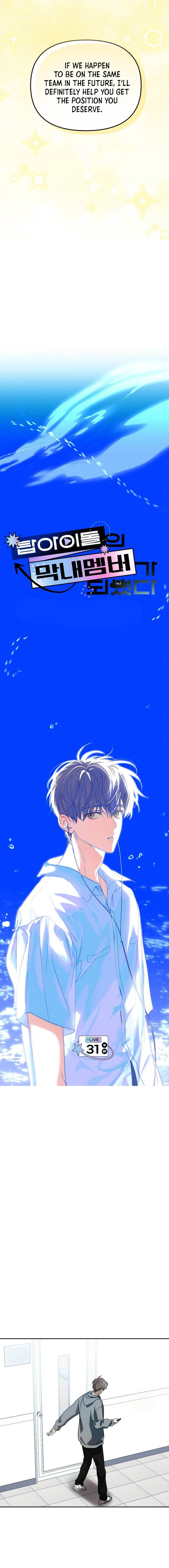 I Became the Youngest Member of Top Idol Chapter 31 - Page 4