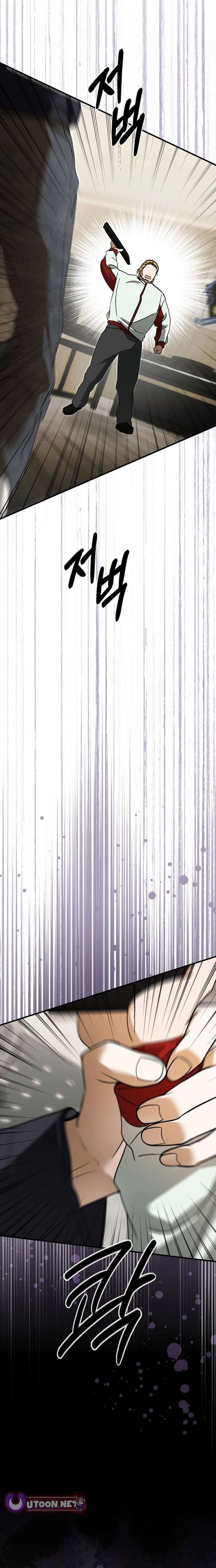 I Became the Youngest Member of Top Idol Chapter 71 - Page 11