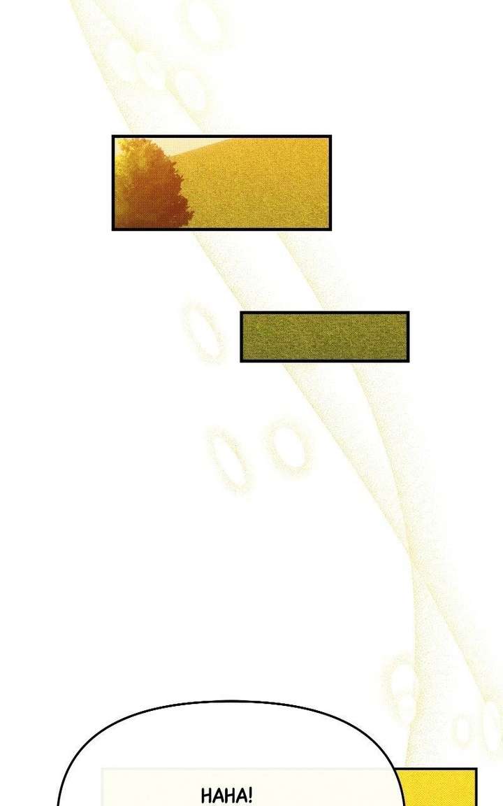 I Became the Youngest Member of Top Idol Chapter 74 - Page 39