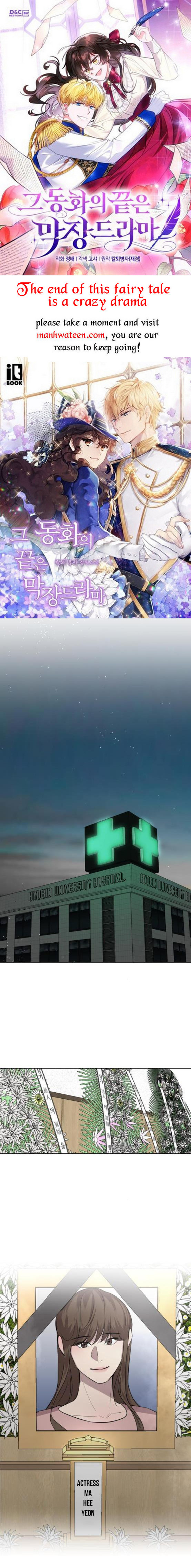 Extroversion of an Immortal Chapter 11 - Page 1